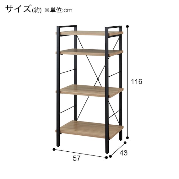 BOOKSHELF TT003 57 AGY