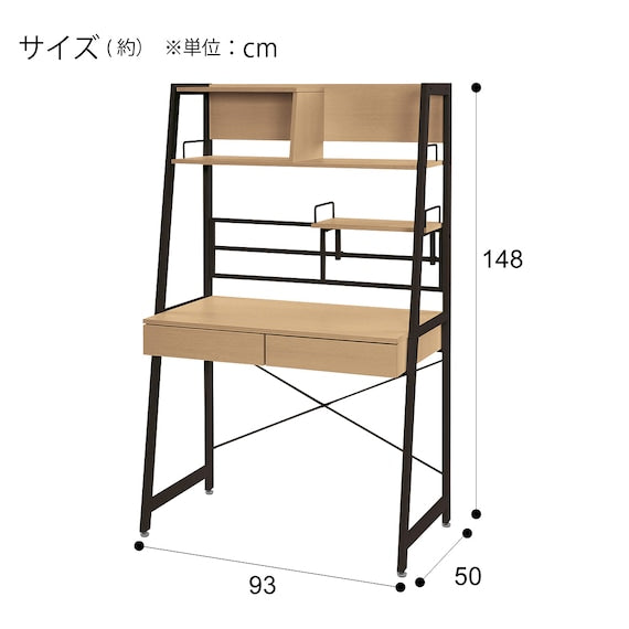 SPACE SAVING DESK RB001 93 LBR