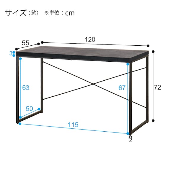 DESK N STAIN 120 GY