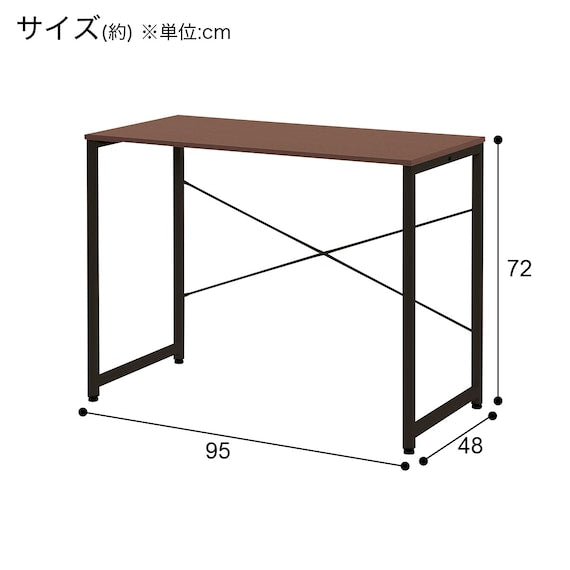 DESK ZK001 95 MBR