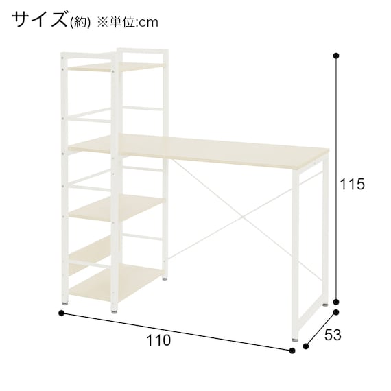 SYSTEMDESK ZK002 110 WW