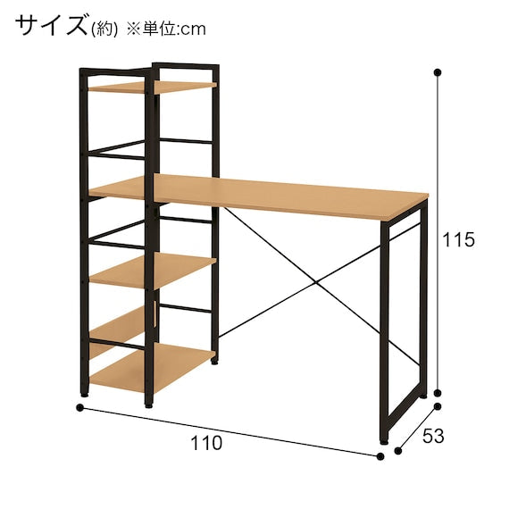 SYSTEMDESK ZK002 110 LBR