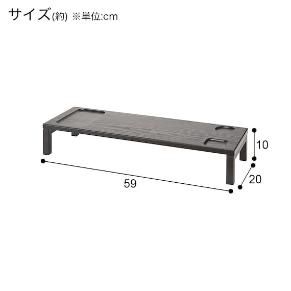 MONITOR STAND ZK005 59 BK