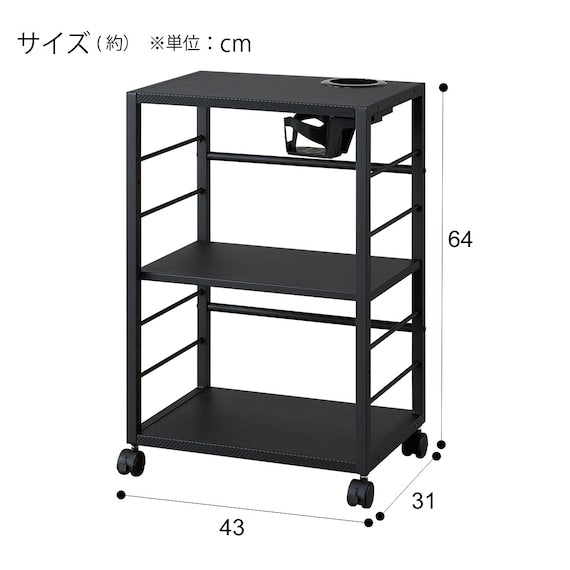 WAGON WITH CUPHOLDER GM006 BK