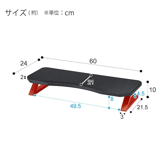 GAMING MONITOR STAND GM007 60 BK/RE