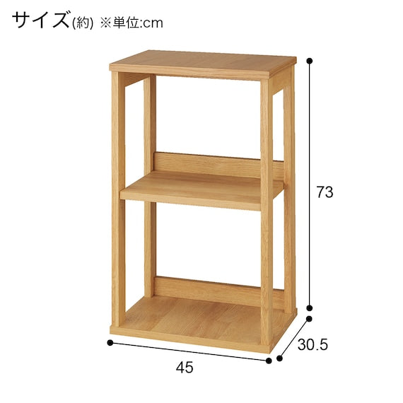 OPEN SHELF PLABO N45 LBR