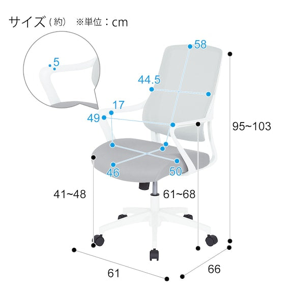 OFFICECHAIR KADE GY/WH