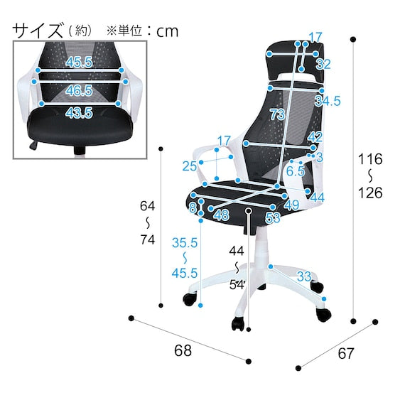 OFFICECHAIR OC501 BK/WH