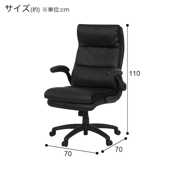 OFFICECHAIR OC505 BK