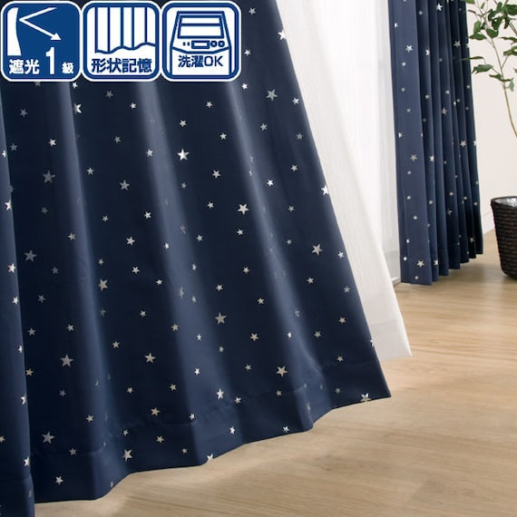 CURTAIN STELLA BL 100X200X2