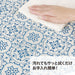 PVC FLOOR MAT TILE BL 45X240