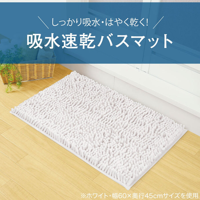 BATHMAT MOLE 5 BR 50X80