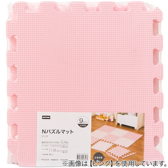 N PUZZLE MAT LGY 9P