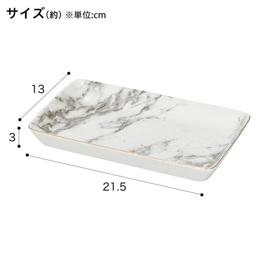 ceramic tray MARBLE RYL-PP0100M