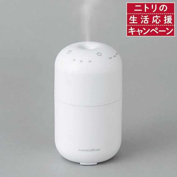 NEBULIZER AROMA DIFFUSER RELONE WH