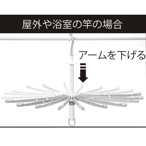 PARASOL HANGER INDOOR AND OUTDOOR