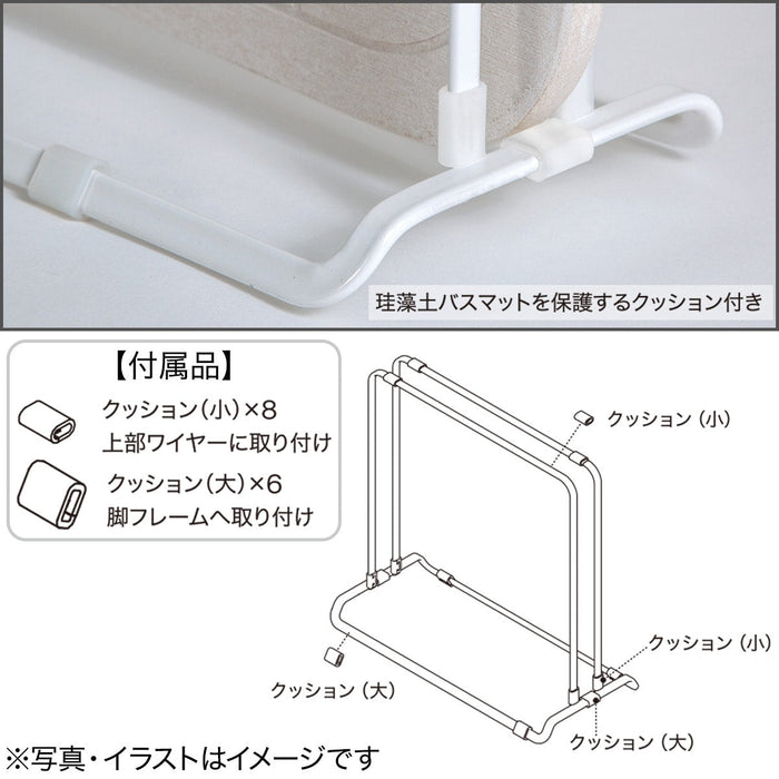 BATHMAT STAND 2