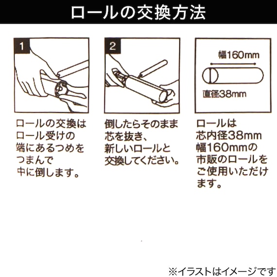 DIAGONALY CUT REFILL CLEANER 3P NANAME  HARD