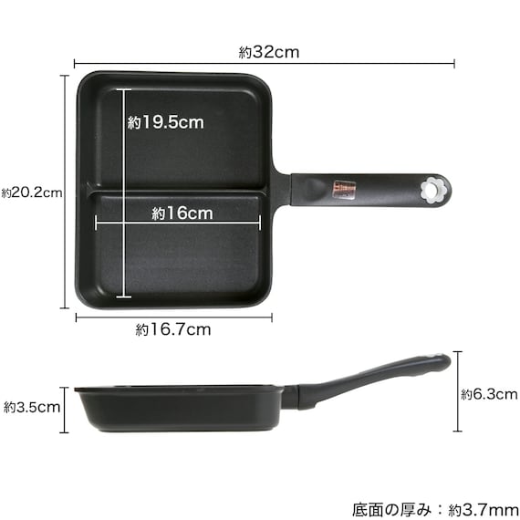 IH16*20CMCAST SEPARATE PAN