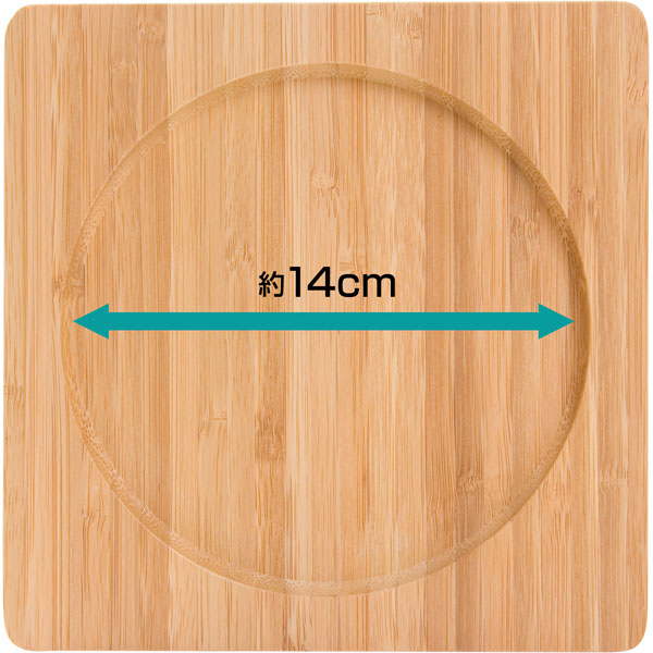 BAMBOO MAT SQUARE 17CM