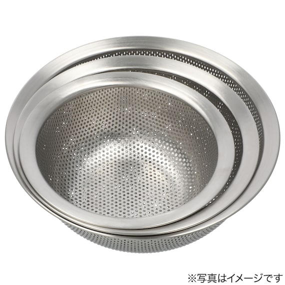 21CM PUNCHING COLANDER