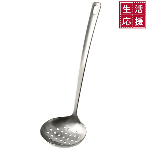 STAINLESS PERFORATED LADLE